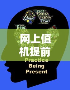 网上值机提前开放时间解析  第1张