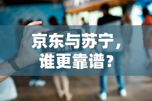 仙剑奇侠传二王小虎  第1张