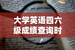 刺客信条起源古墓位置  第1张