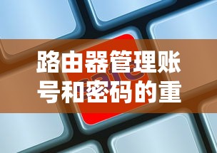 冷面汤的经典制作方法  第1张