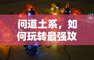 死亡岛激流修改器风灵月影  第1张