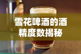 阿尔托利亚·潘德拉贡  第1张