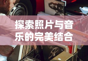 别克08款凯越  第1张