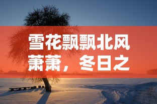 阿拉亚攻略视频  第1张