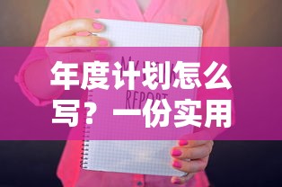夏家三千金剧情介绍分集  第1张