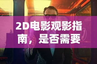 小爱同学使用指南  第1张