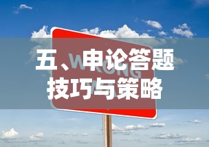 刺激战场按键布局推荐 三指  第1张