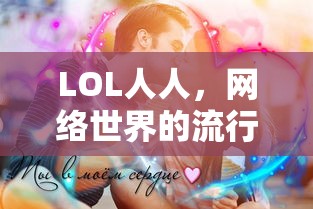 傲世堂葫芦娃论坛  第1张