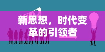 阿泰尔vs艾吉奥vs康纳  第1张