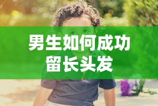 Fm2018神童  第1张