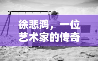 二阶堂百合百度百科  第1张