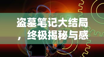 剑三七夕任务攻略  第1张