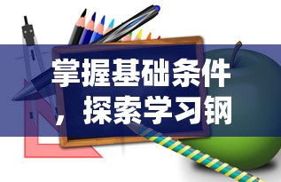 豪江摩托车报价及图片大全  第1张