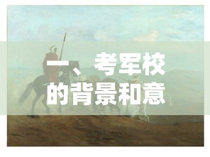 汉中李怀生公示  第1张