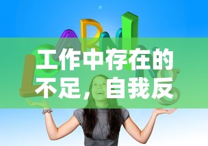 舞动巅峰多少钱  第1张
