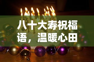 全新一代马自达6曝光  第1张