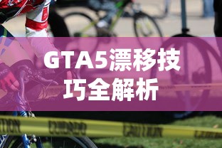 苍雾世界凹分技巧：阵容与伤害控制  第1张