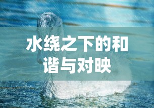 俞敏洪 董卿  第1张