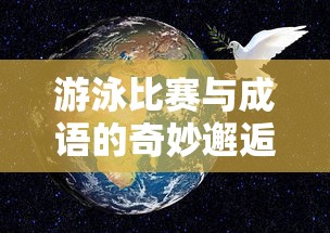 卡缪·比丹  第1张