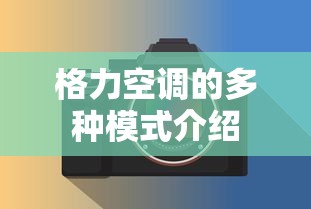 毒拉蜜妮属性  第1张