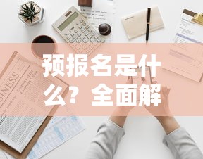 不良人白无常全身照  第1张