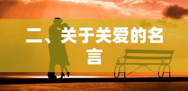 真三国无双王元姬无惨漫画在线观看  第1张