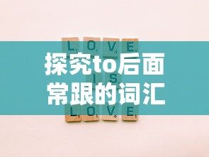 三国志13威力加强版攻略秘籍  第1张