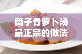 解体匠机沙扎比  第1张