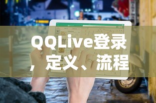 tan2倍角  第1张