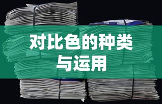 勤学苦练，成就卓越的基石名言荟萃  第1张