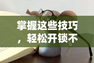 庆余年isbn  第1张