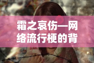 千山暮雪30集剧情免费西瓜网  第1张