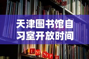 阴阳师逢魔之时时间  第1张