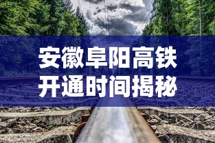李云龙原型，英勇传奇的背后  第1张