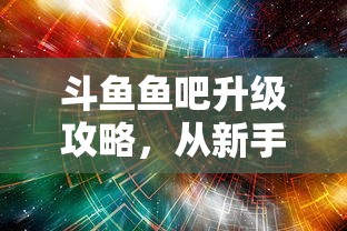 王者荣耀铠技能介绍  第1张