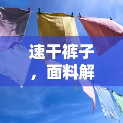 青青河边草免费观看视频  第1张