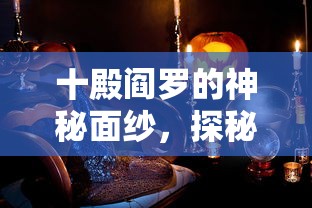 武林三国九维网  第1张