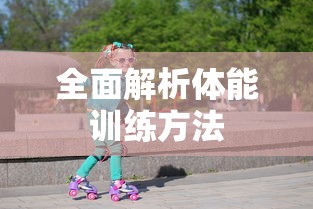 赤月传说2官网下载  第1张