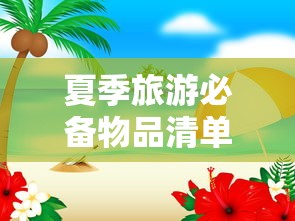 日产乱码一至六区不卡不下载的  第1张