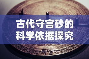 服部平次  第1张