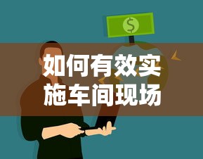 Danny的涵义解析  第1张