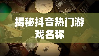 乞丐服奢侈品  第1张