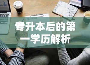 蒙迪欧2013款参数配置  第1张
