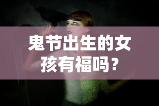 春秋五霸与战国七雄的关系  第1张