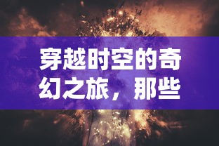 楚留香手游上线时间  第1张