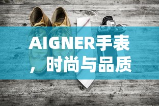 王者荣耀阿珂技能介绍  第1张