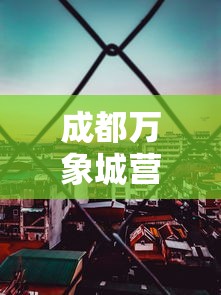 千年传奇贴吧  第1张