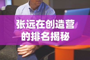 味精是什么提炼出来的,对人体有害吗  第1张