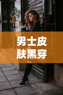 2023新倚天屠龙记演员表  第1张