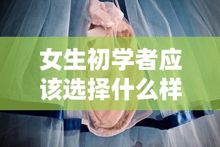 Fm2018神童  第1张